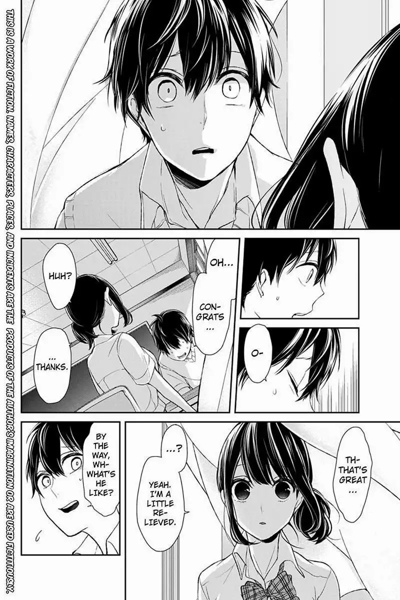 Koi to Uso Chapter 24 2